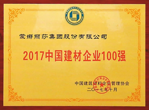 20171101143740751 20171101143740751