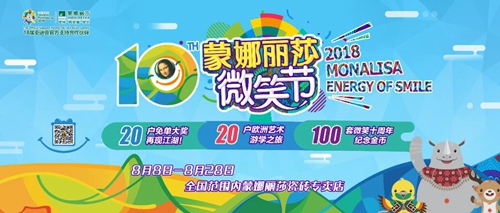 20180731173307709
