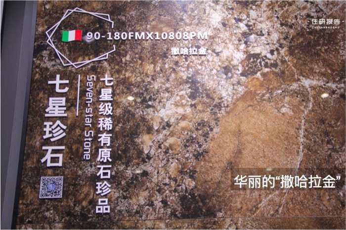 20190726112756685