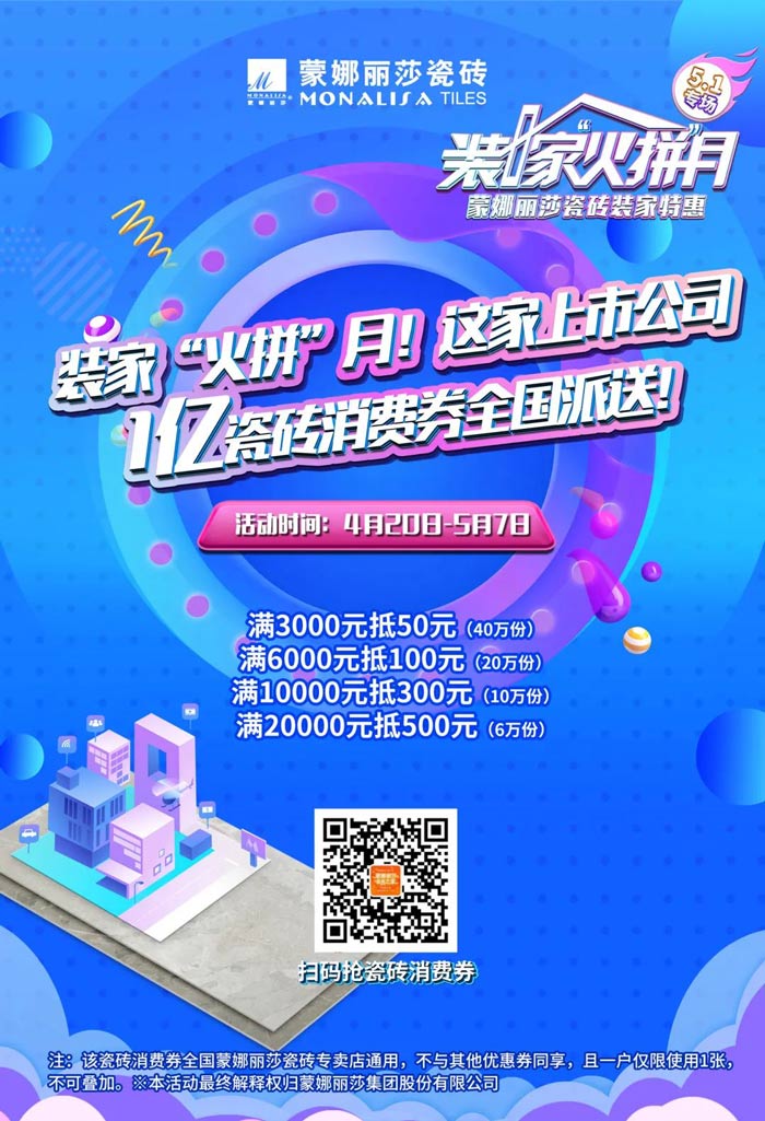 20200423161320811