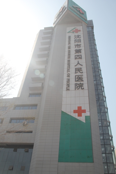 1066vip威尼斯(中国)有限公司-官方网站