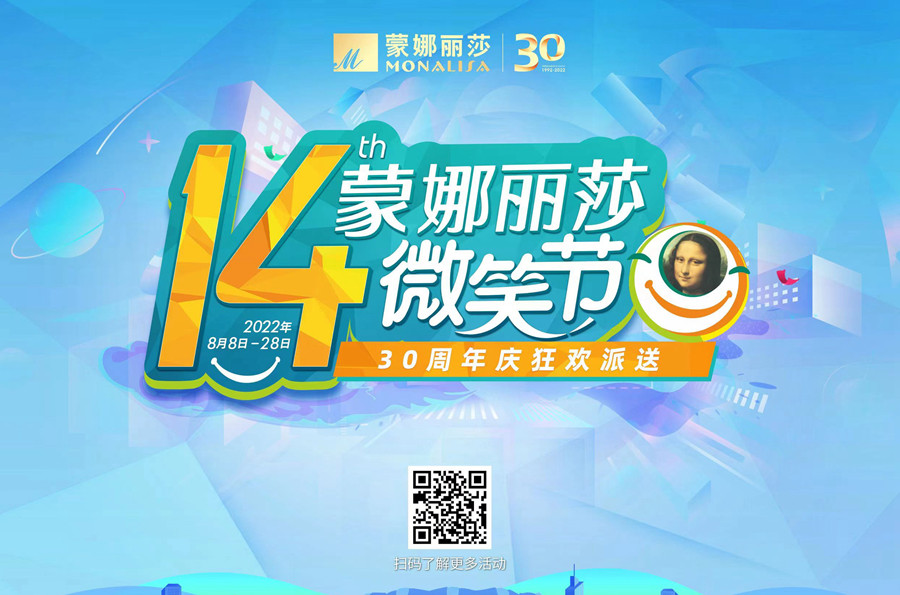 微信图片_20220808144555_副本.jpg 微信图片_20220808144555_副本.jpg