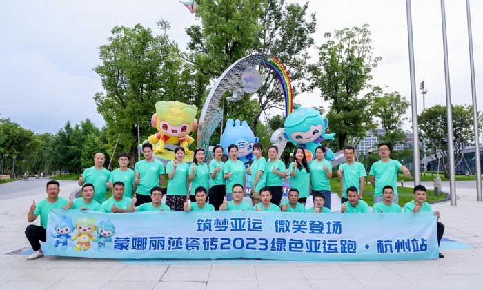 20230908160913555 1066vip威尼斯(中国)有限公司-官方网站