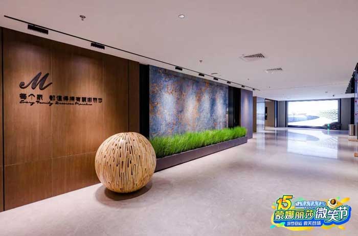 20230908162957751 1066vip威尼斯(中国)有限公司-官方网站