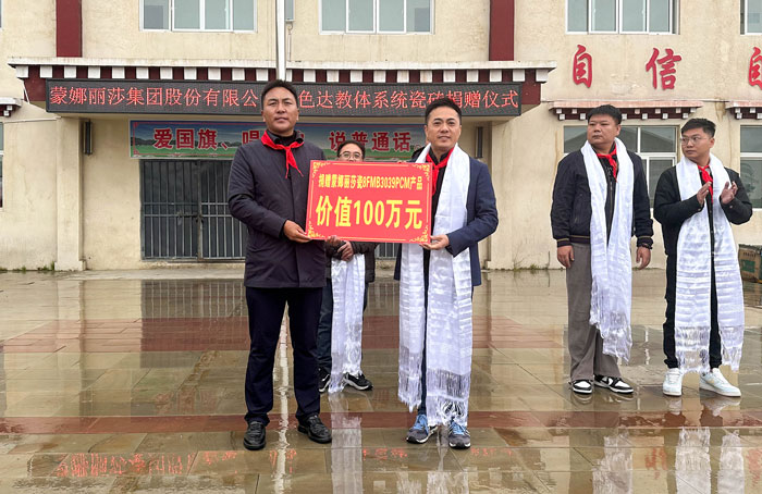 20230908164338679 1066vip威尼斯(中国)有限公司-官方网站