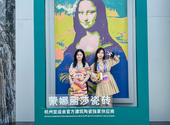 20230926150452610 1066vip威尼斯(中国)有限公司-官方网站
