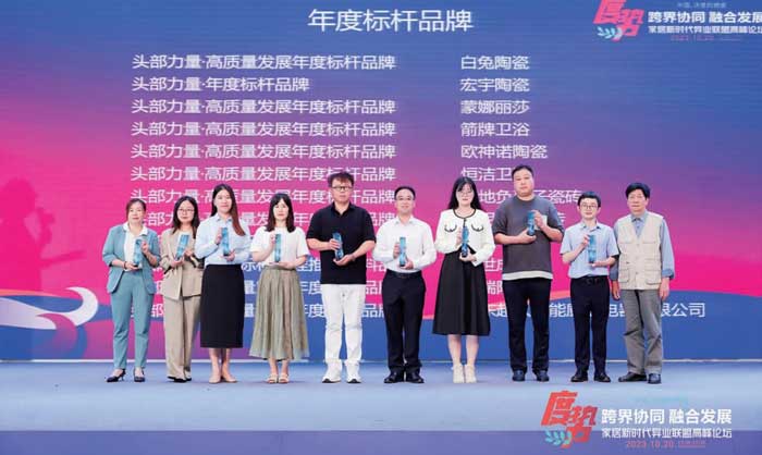 20231101095437145 1066vip威尼斯(中国)有限公司-官方网站