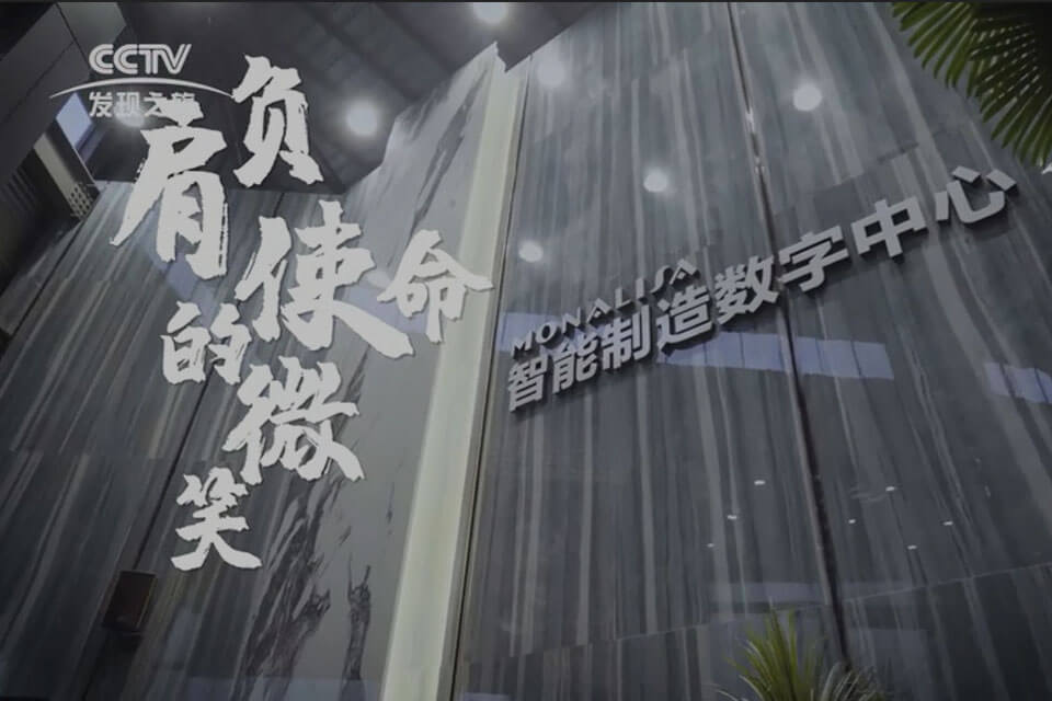 1066vip威尼斯(中国)有限公司-官方网站