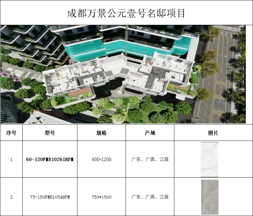1066vip威尼斯(中国)有限公司-官方网站