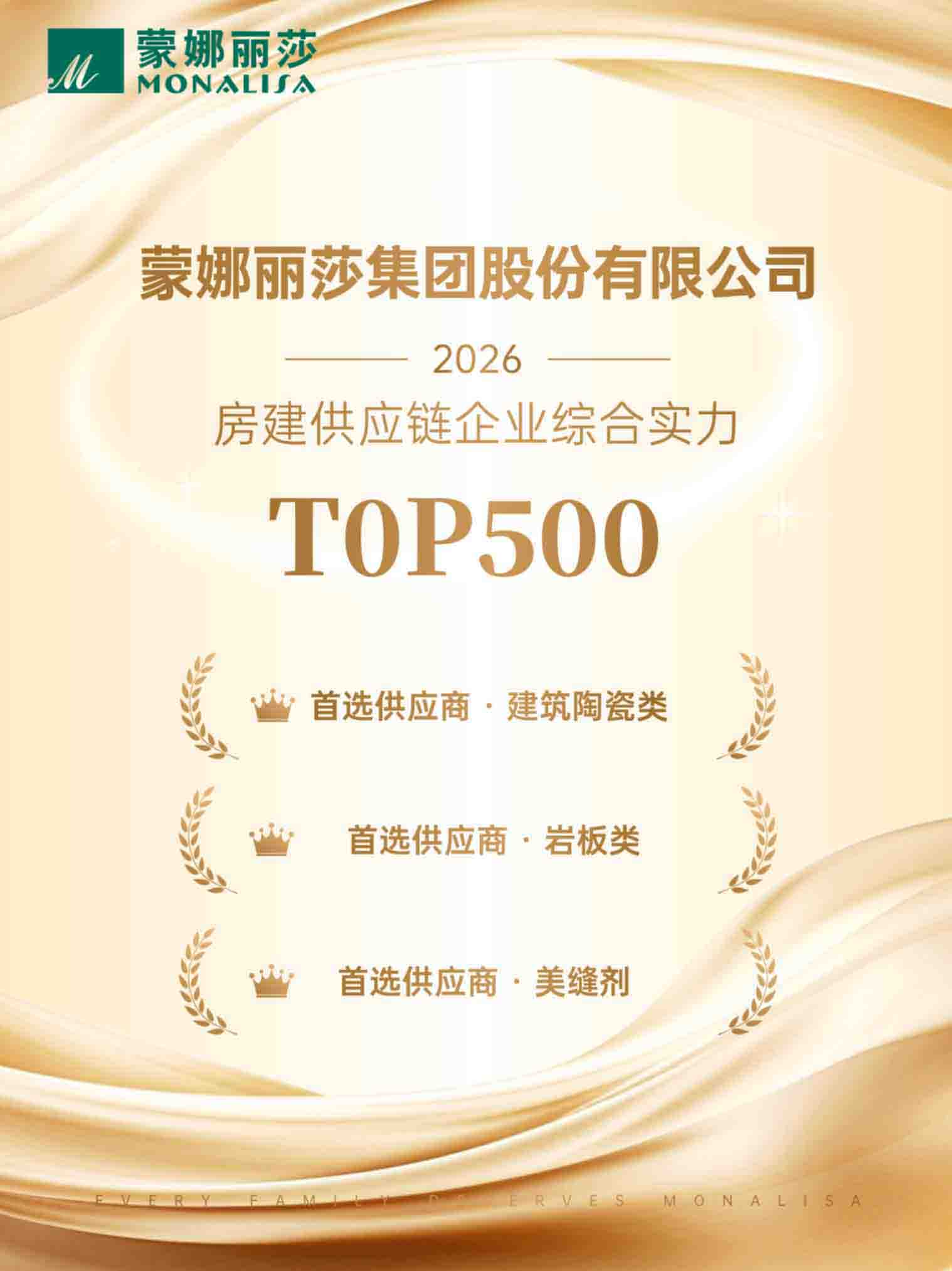 1066vip威尼斯(中国)有限公司-官方网站