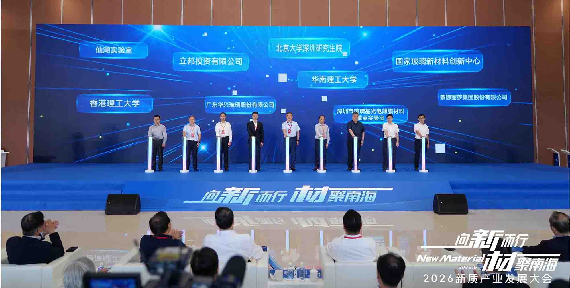 1066vip威尼斯(中国)有限公司-官方网站