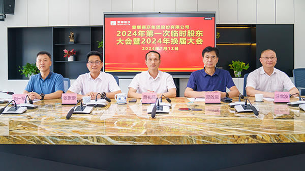 1066vip威尼斯(中国)有限公司-官方网站