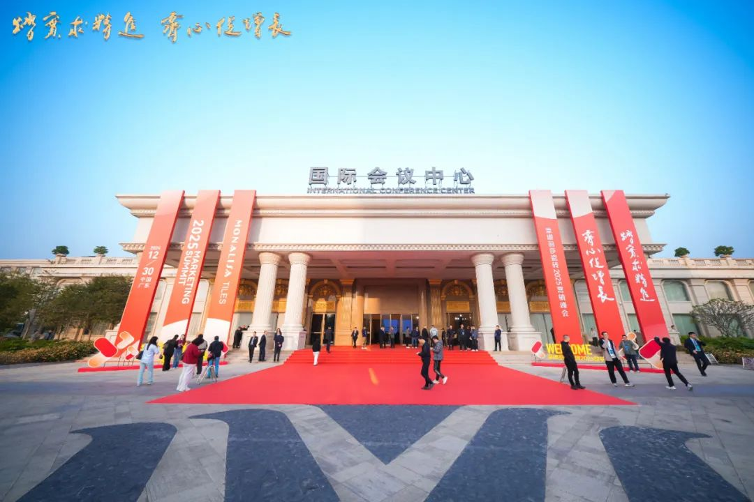 1066vip威尼斯(中国)有限公司-官方网站