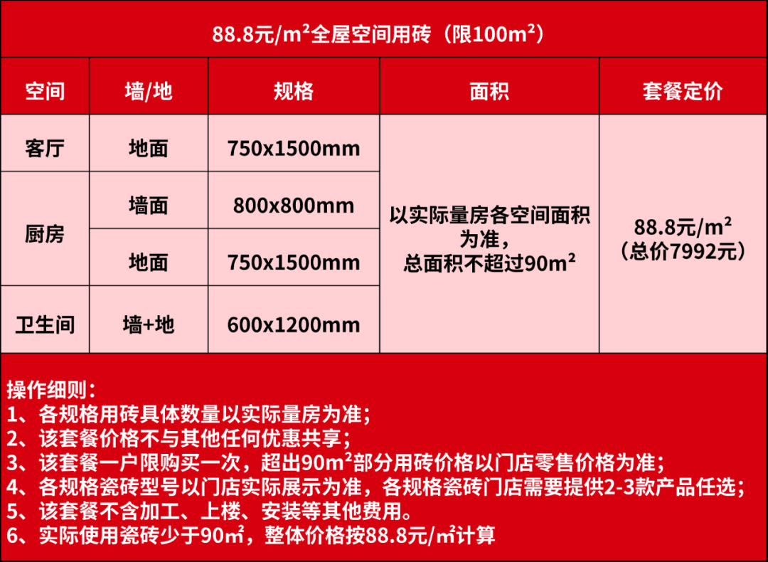 1066vip威尼斯(中国)有限公司-官方网站